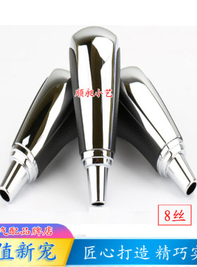 天语雨燕自动奥拓北斗星自动档把