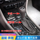 适配奔驰06 09款 E230排挡杆E280换挡CLS350挂档把手球档位防尘套