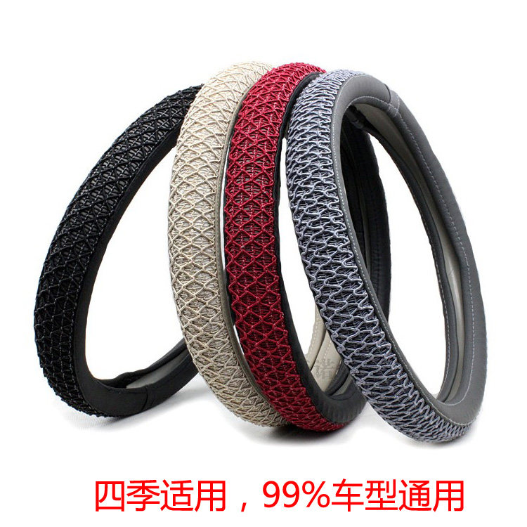适配F3 F3R G3 L3 S6 f0 速锐 汽车 方向盘套 99%车型通用 把套