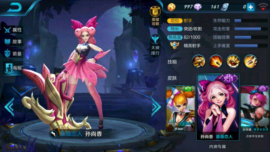 【藏道具】王者荣耀 蔷薇恋人 孙尚香 炮 cosplay 道具定做