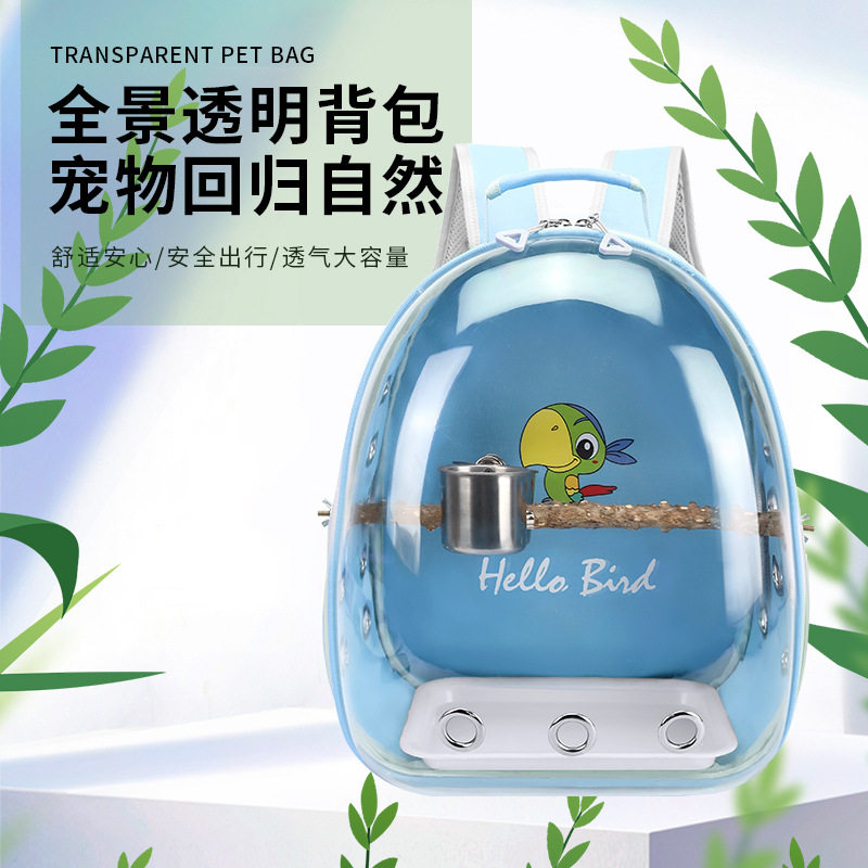 厂家直供外出包宠物背包透明便携舱双肩手提鹦鹉包鸟包
