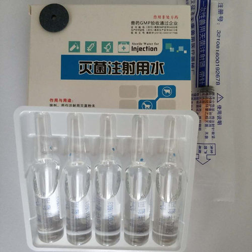 灭菌注射用水稀释液雾化冲洗疫苗
