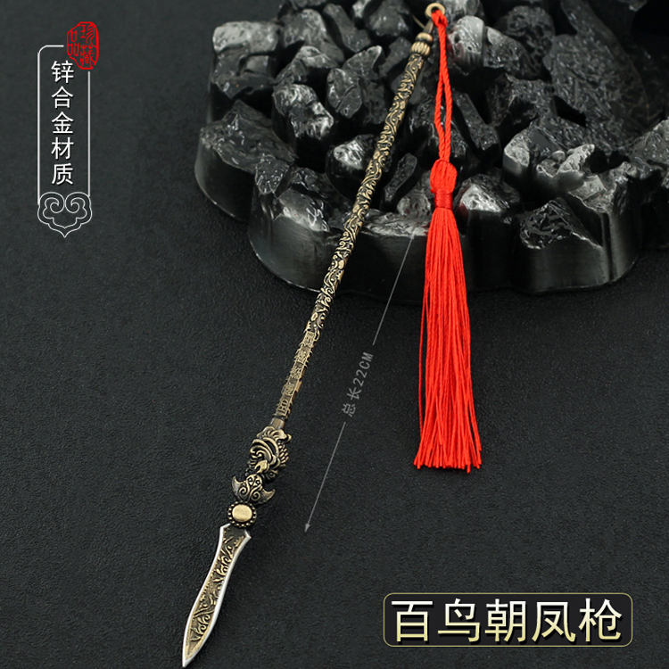 武神赵子龙影视周边龙胆赵云百鸟朝凤枪金属兵器模型长枪武器摆件