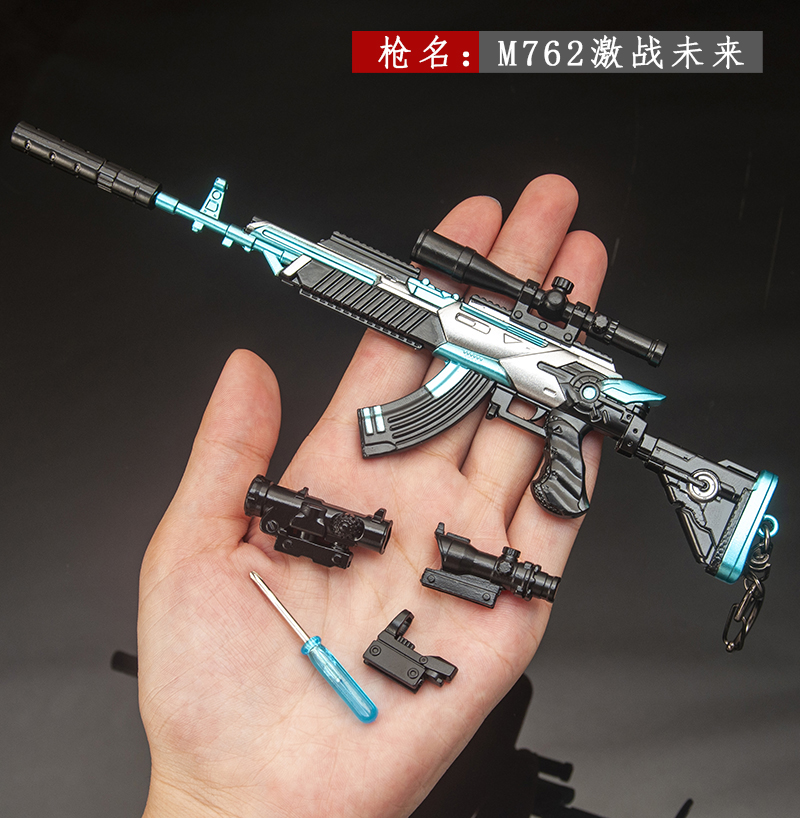 和平绝地吃鸡游戏周边 M762激战未来求生皮肤金属小步枪金属模型-封面