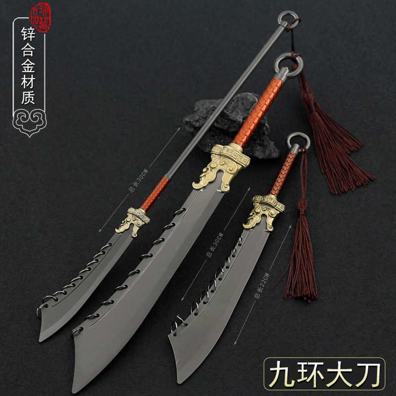 古代冷兵器金属大号九环大刀金丝九环刀合金武器模型手办摆件玩