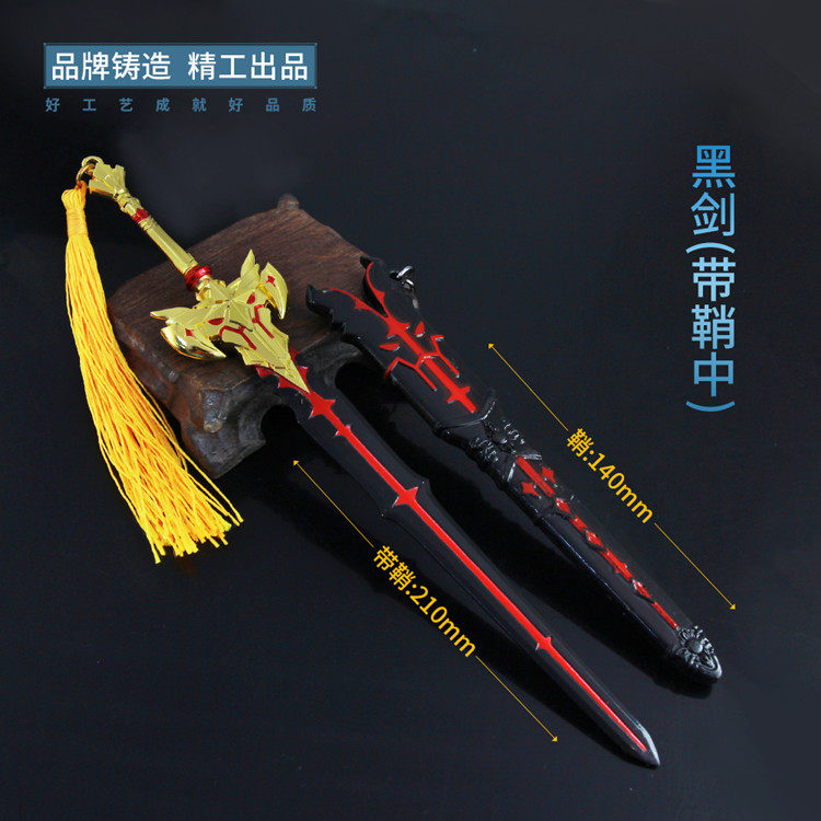 原神游戏周边刻晴武器黑剑带鞘刀合金兵器钥匙扣挂件21cm