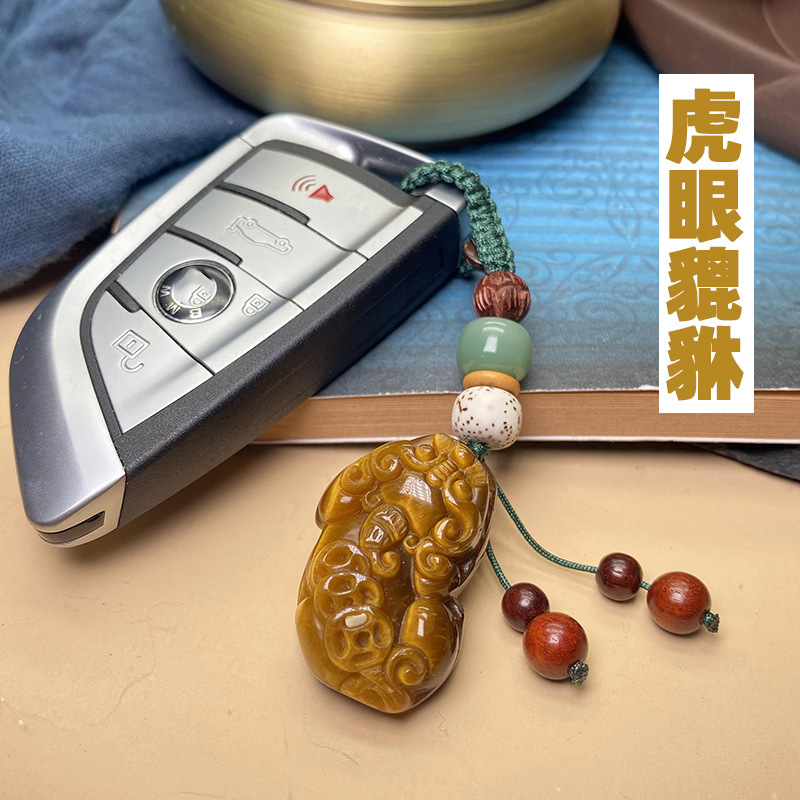 无事牌天然虎眼石貔貅钥匙扣个性原创招财汽车钥匙玉石挂件男女饰