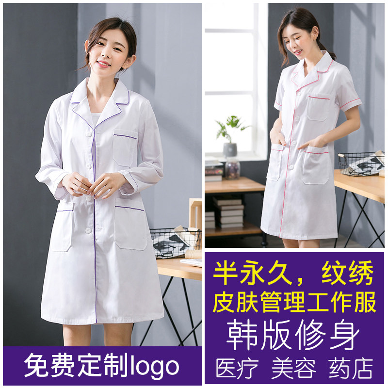 白小护旗舰店官网 品牌旗舰店铺大全