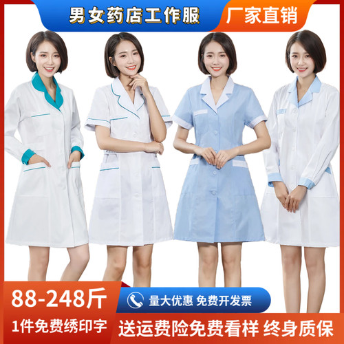 药店工作服女长袖白大褂医生服短袖药房美容院美容师工装冬季加厚 - 封面