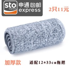 刮刮乐拖把配件拖布佳帮手配懒人1