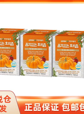 【保税仓现货】韩国正品GNM南瓜汁术后蔬菜汁饮