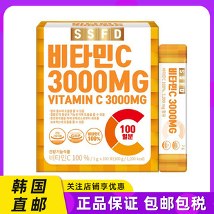 韩国直邮SSF维生素C3000纯真高含量维他命C便携VC粉新包装
