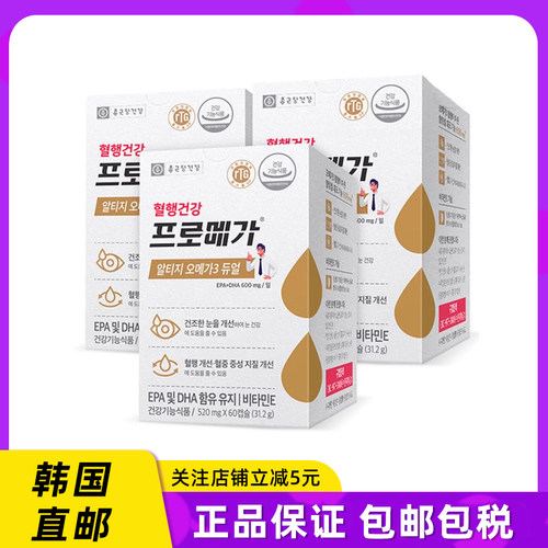 韩国直邮钟根堂健康鱼油omega3