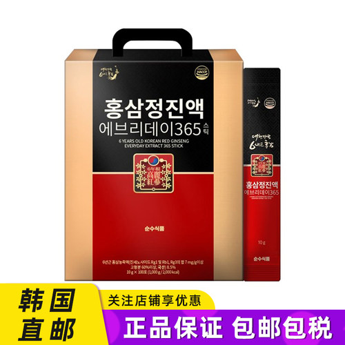 韩国直邮SSF红参浓缩液6年根礼盒