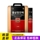 韩国直邮ssf红参浓缩液礼盒6年根红参精口服液送礼带礼盒