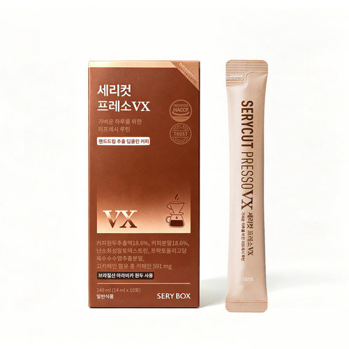 韩国serybox宋雨琦同款黑咖啡VX