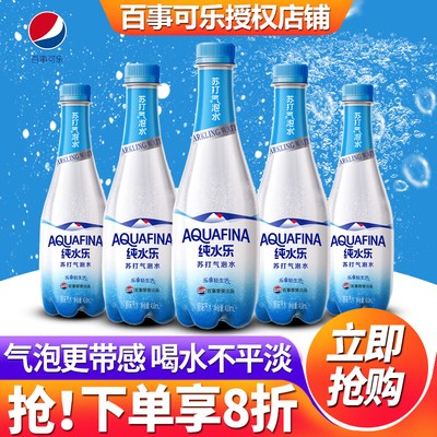 百事纯水乐苏打气泡水410ml*24瓶