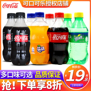 可口可乐碳酸饮料汽水300mL*12瓶整箱批特价无糖零度可乐芬达雪碧