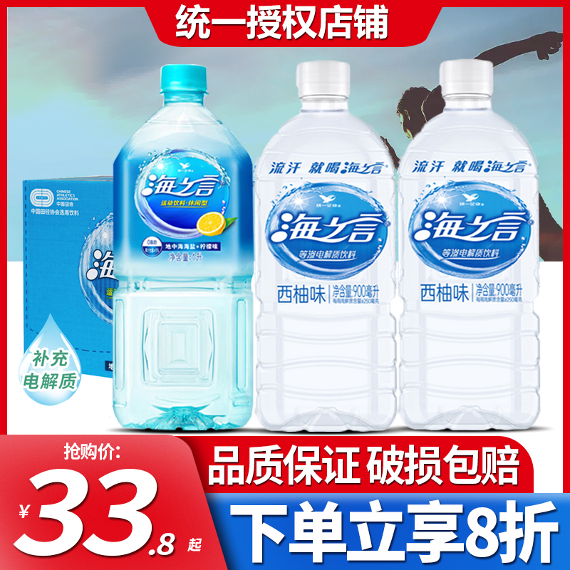 统一海之言电解质1L*8瓶