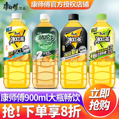 康师傅劲凉冰红茶双倍薄荷