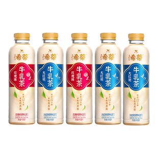 统一希蒂大红袍牛乳茶450ml*15瓶装玫瑰味慢煮牛乳茶奶茶饮品饮料
