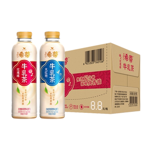 统一希蒂大红袍牛乳茶450ml*15瓶装玫瑰味慢煮牛乳茶奶茶饮品饮料