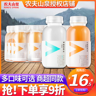 饮料 便携装 农夫山泉力量帝维他命水柑橘柠檬味250ml 12瓶整箱特价