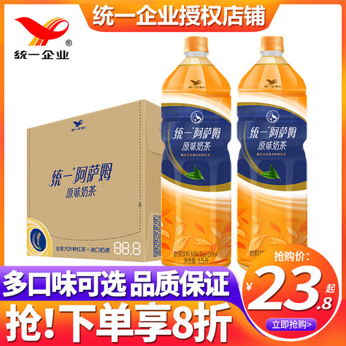 统一阿萨姆原味奶茶6瓶瓶整箱