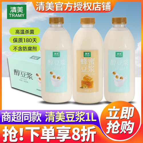 Tramy/清美醇豆浆1L*12瓶整箱批