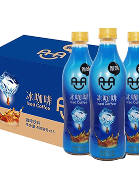 统一企业雅哈即饮咖啡整箱批特价