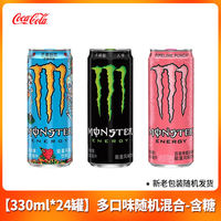 Coca-Cola monster Black and White Claw Energy Sports Functional Drink Full Case Pink Official Flagship Store Purple thumbnail 6