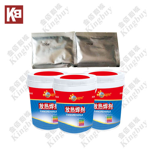 金佰地铁焊接用焊粉焊药厂家直销