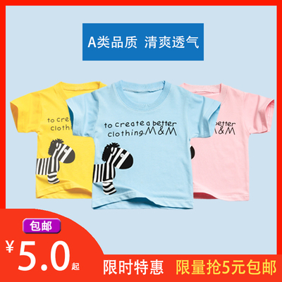 童装纯棉婴儿打底衫男童短袖