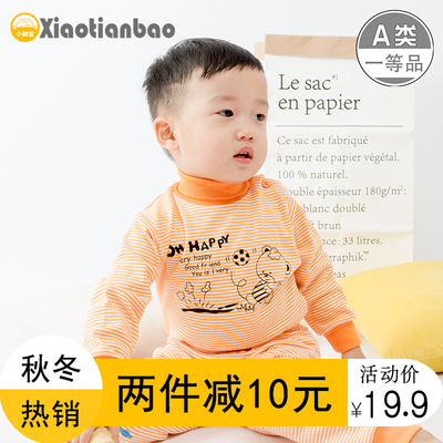 儿童高领t恤长袖秋冬打底内衣