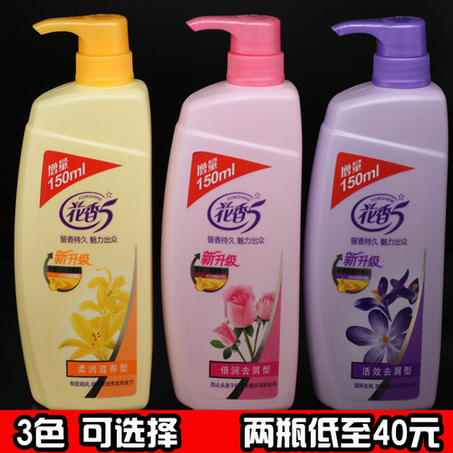 台湾花香洗发水任何洗发水花香5