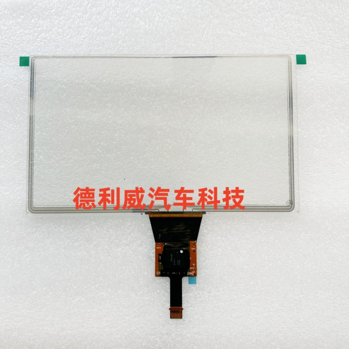 适用北汽幻速S5 H5 S6 H3 H6汽车中控音响导航屏手写屏触摸屏外屏