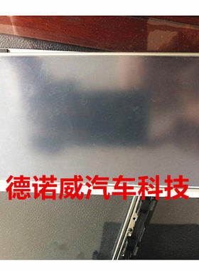 北汽绅宝X35手写屏触摸屏电容屏