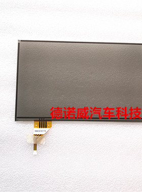 LTA070B510F LTA070B511F 512F 513F 052F手写屏玻璃触摸屏外屏