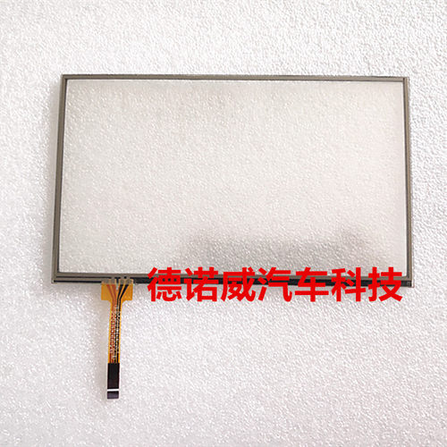 吉利GX7手写屏电容屏触摸屏外屏