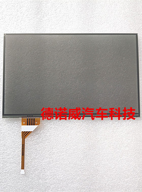 适用雷克萨斯凌志IS350 IS250 IS300音响DVD导航触摸屏玻璃外屏