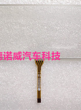 适用本田锋范汽车中控DVD音导航液晶显示屏手写屏玻璃触摸屏外屏