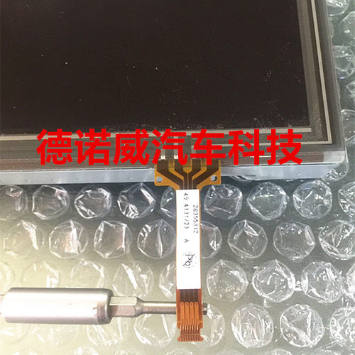 16昂科威汽车导航触摸屏外屏