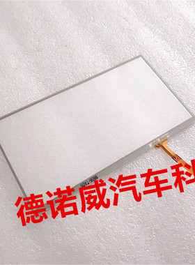 6.1寸丰田原装CLAA061LA0FCW CLAA061LA0ACW c061vtn01手写触摸屏