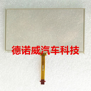 LA061WQ1 適用LA061WQ1 TD04液晶顯示器觸摸屏外屏