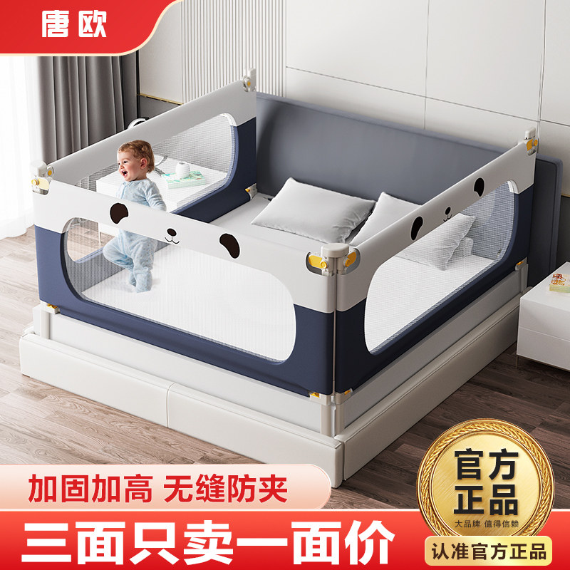 床围栏宝宝防摔防护栏床边防掉床儿童挡板婴幼儿护栏床上护栏杆