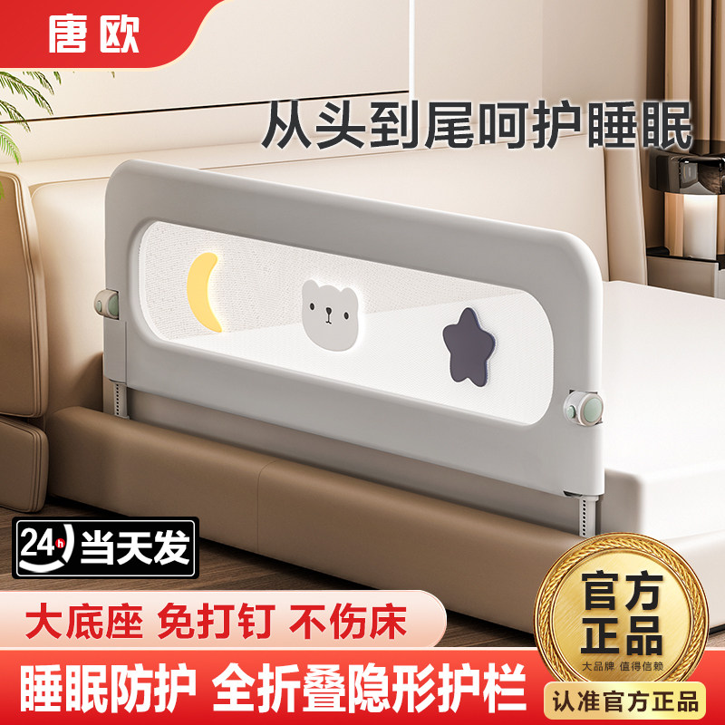 床围栏儿童床护栏宝宝防摔床边床挡板可折叠婴儿床围睡眠防掉围栏