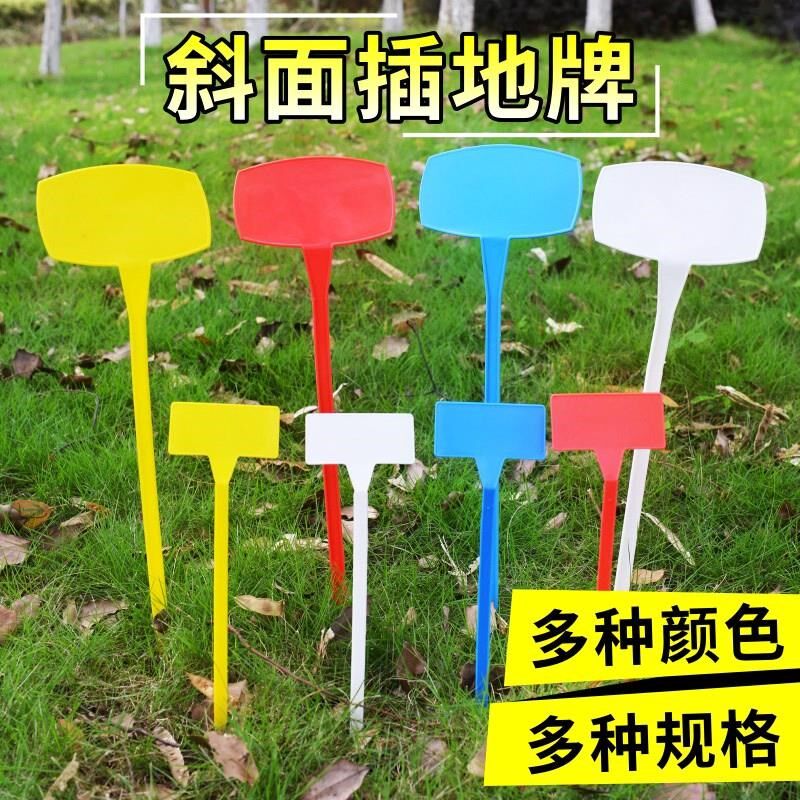 sign sign gardening Identification cards Green plant plant Inserted card Inserted card Bracket Fruit tree Nursery Saplingin the Flower delivery/Flowers simulation/Plants gardening , Gardening supplies , Other Garden Supplies  category - from Buy2taobao.com to provide professional Taobao agent buy service
