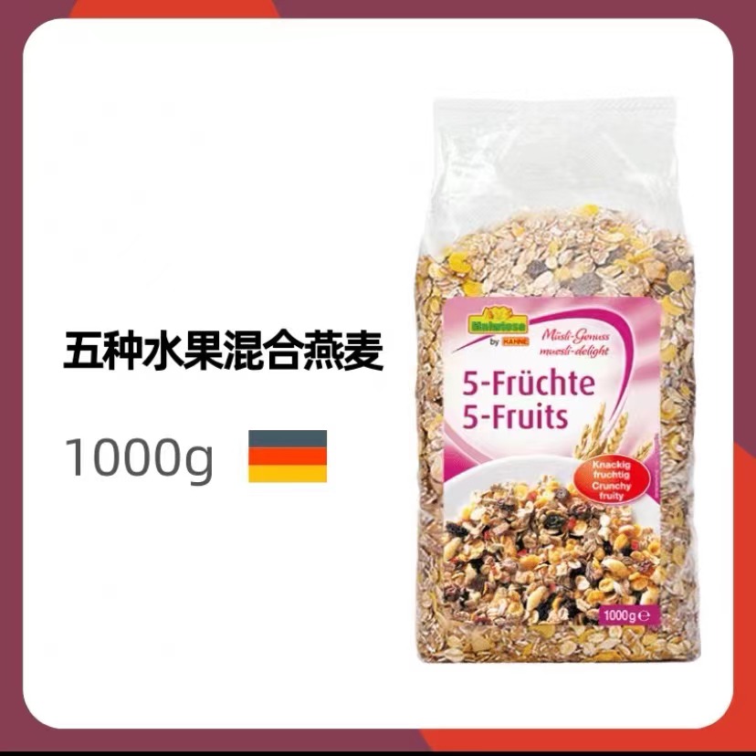 德国进口亨利/汉尼HAHNE五种水果坚果营养五谷燕麦片无添加糖1KG 咖啡/麦片/冲饮 水果/坚果混合麦片 原图主图