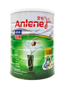 代购新西兰进口港版安怡长青高钙较低脂中老年人奶粉1700g51岁+