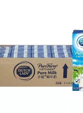 港版子母奶DutchLady比利时进口全脂纯牛奶早餐200ml*30瓶整箱